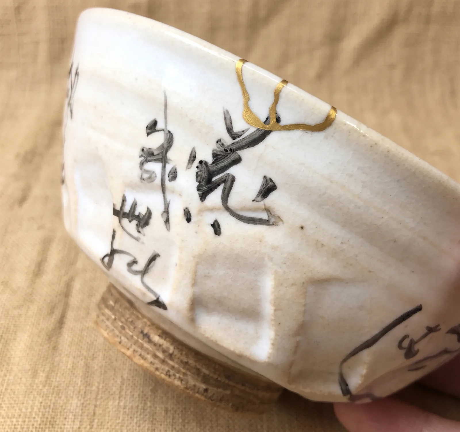 金継ぎで直された、書の絵柄の茶碗のふち